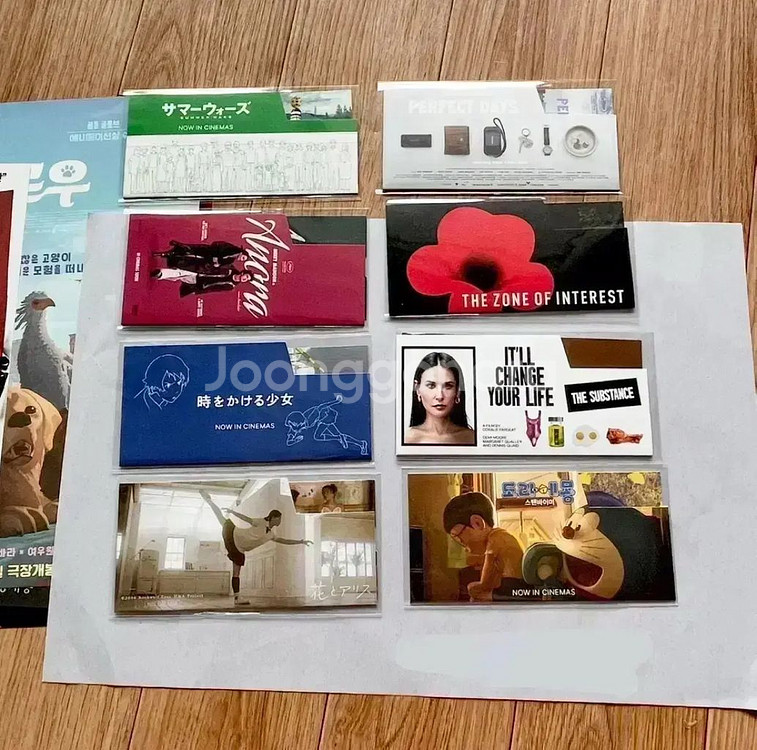 침범 히트맨 페라리 드로잉카드 밥말리 기괴도아마존활명수--6