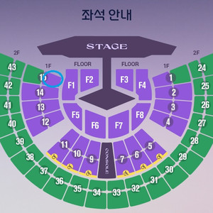 임영웅 서울 콘서트 -11/28 1층 15구역 2연석