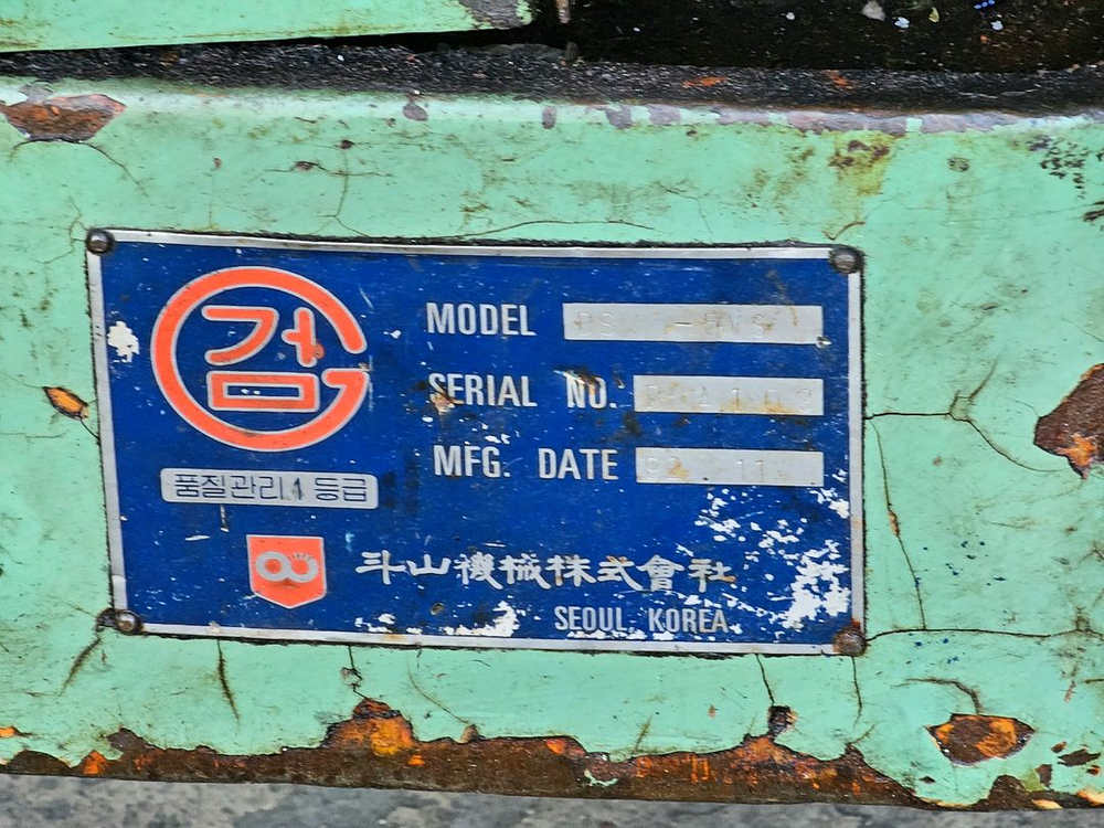 두산 dsm-5vs cnc 밀링 팝니다 이미지