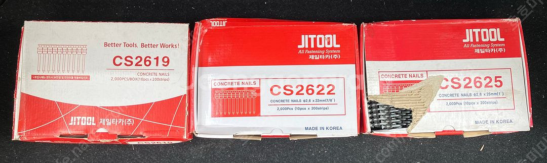 제일타카 타정기핀 콘크리트 타정기 핀 못 CS2619--0