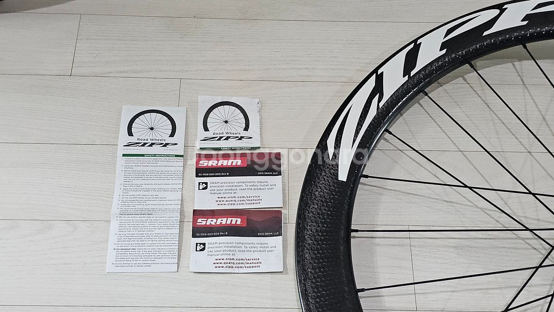 zipp404 v3 클린처 미사용품, 하자있음--4