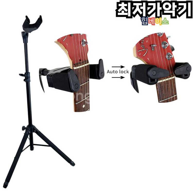 기타거치대 일렉기타 통기타--0