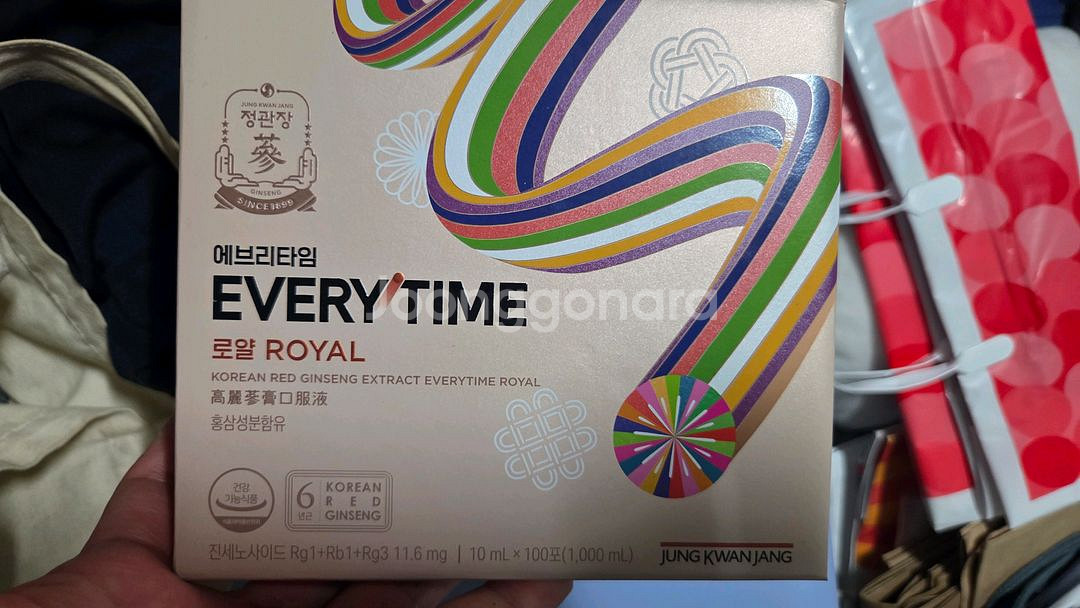 정관장 로얄 100포짜리 새제품 -택포29만원--0