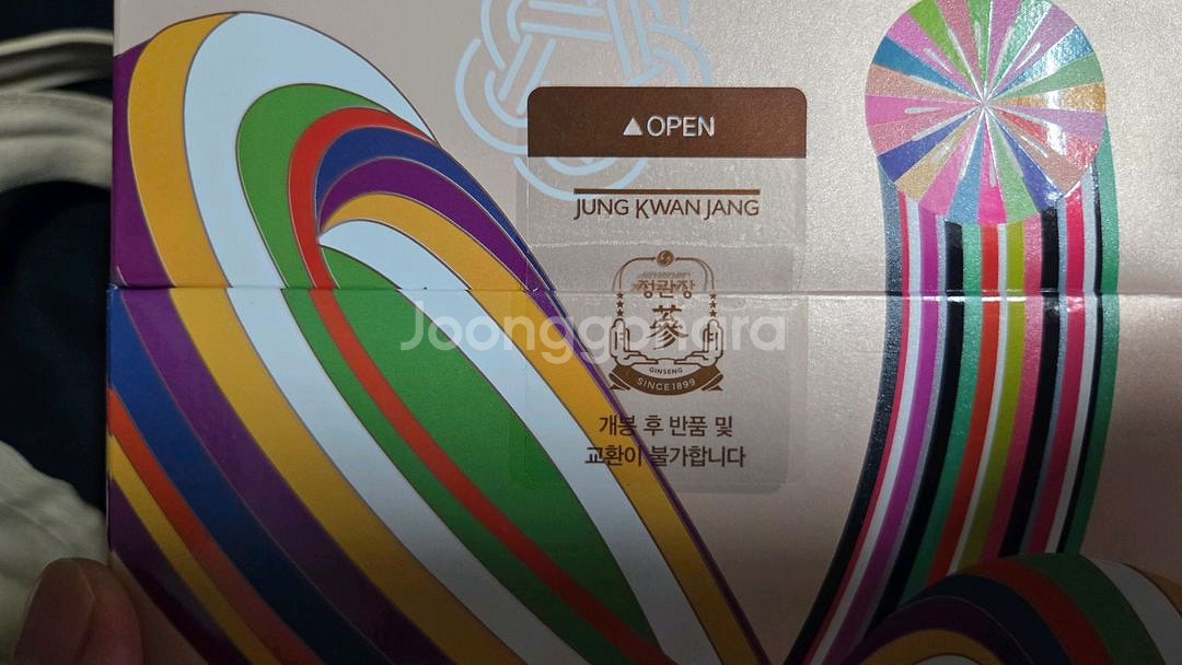 정관장 로얄 100포짜리 새제품 -택포29만원--3