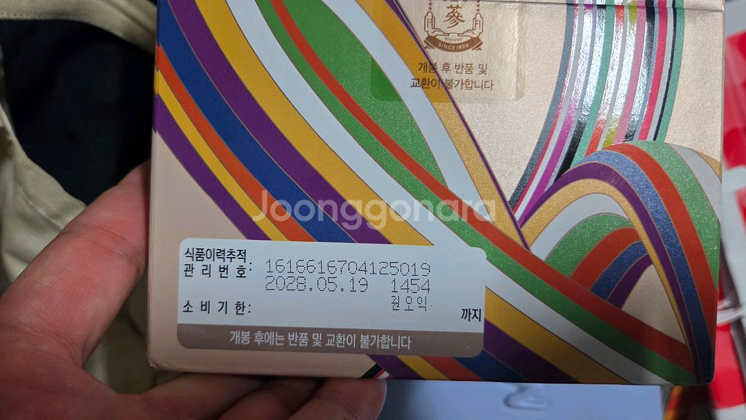 정관장 로얄 100포짜리 새제품 -택포29만원--2