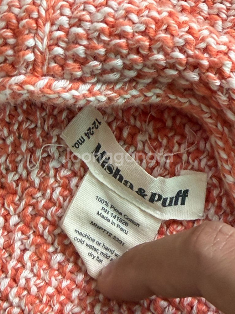 미샤앤퍼프 롬퍼 모자 일괄 18-24--3