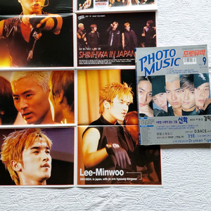 2001포토뮤직 신화 nrg 드렁큰 타이거 디 베이스