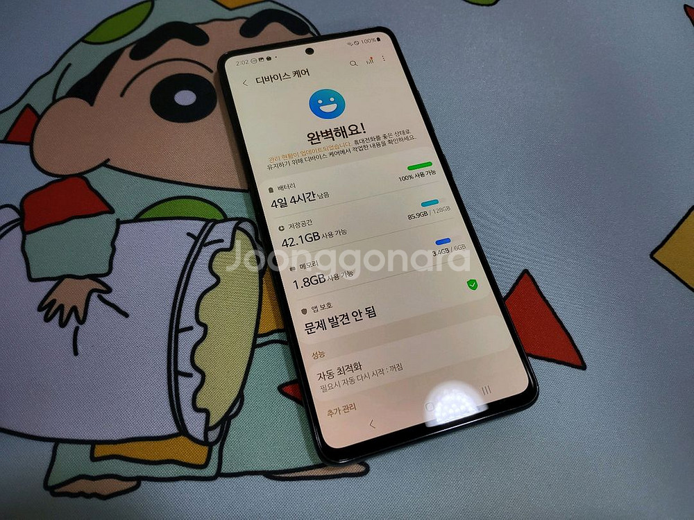 갤럭시A51 5G 블랙 128GB 자급제 중고--0