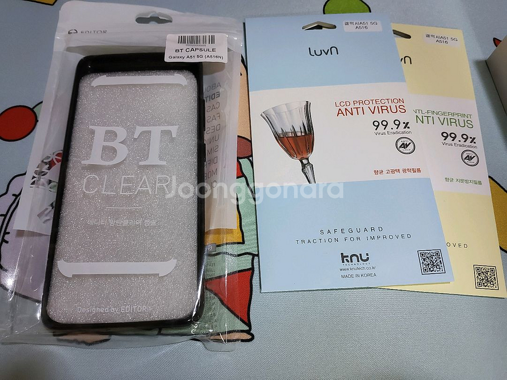 갤럭시A51 5G 블랙 128GB 자급제 중고--4