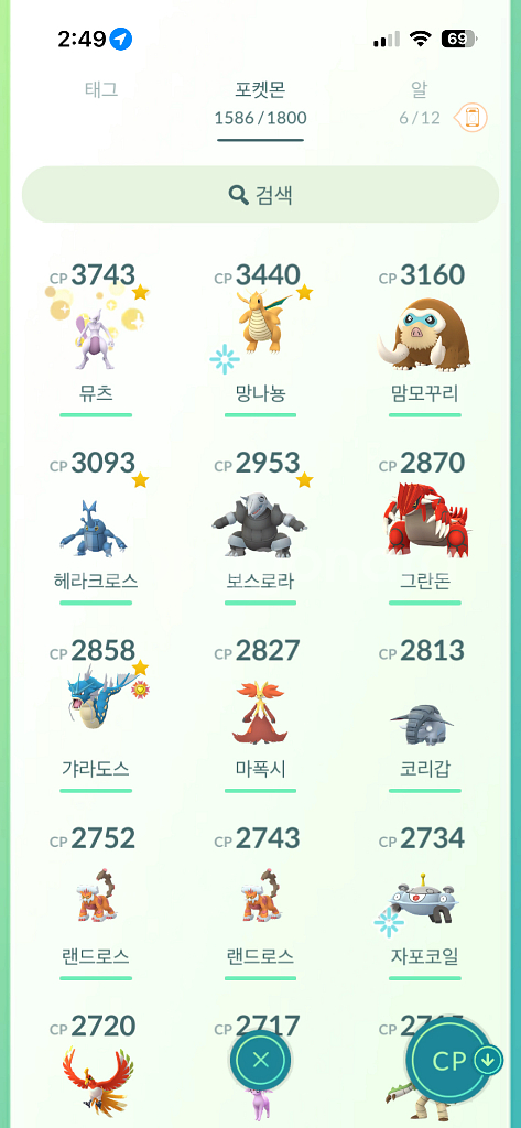 포켓몬고 38렙 피규어 판매합니다--0