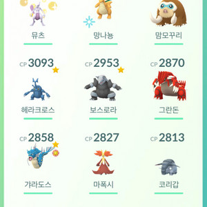 포켓몬고 38렙 피규어 판매합니다