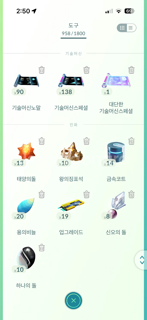 포켓몬고 38렙 피규어 판매합니다--7