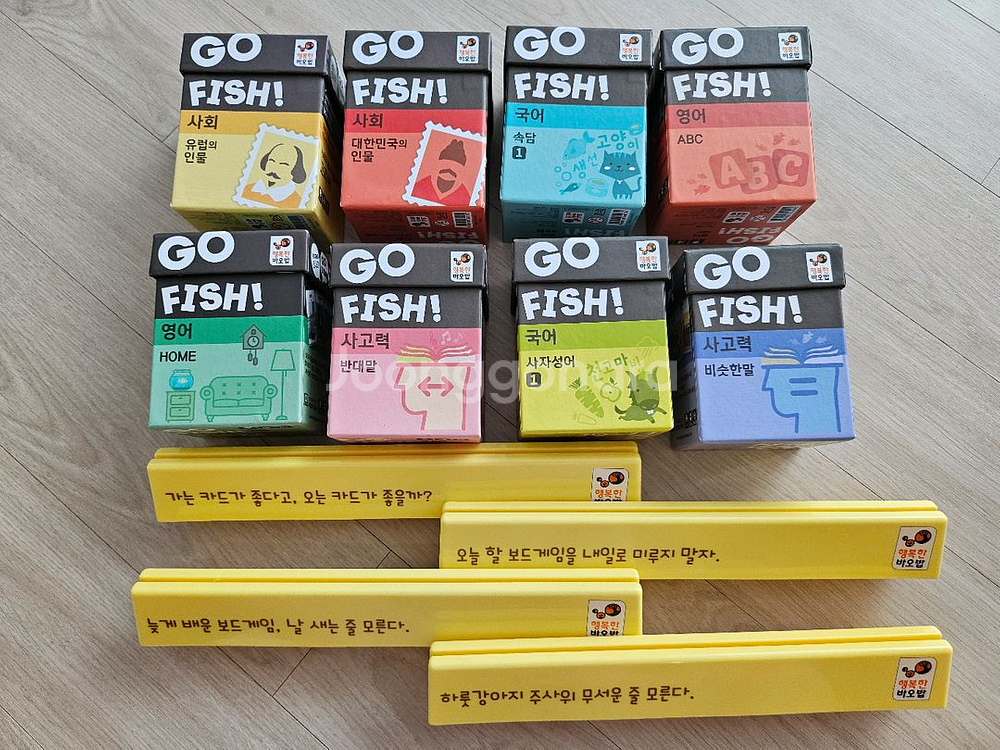 행복한 바오밥 고피쉬 카드 8세트 + 카드홀더 4개--0