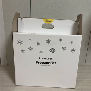 락앤락 프리저핏 풀세트 12p 새상품