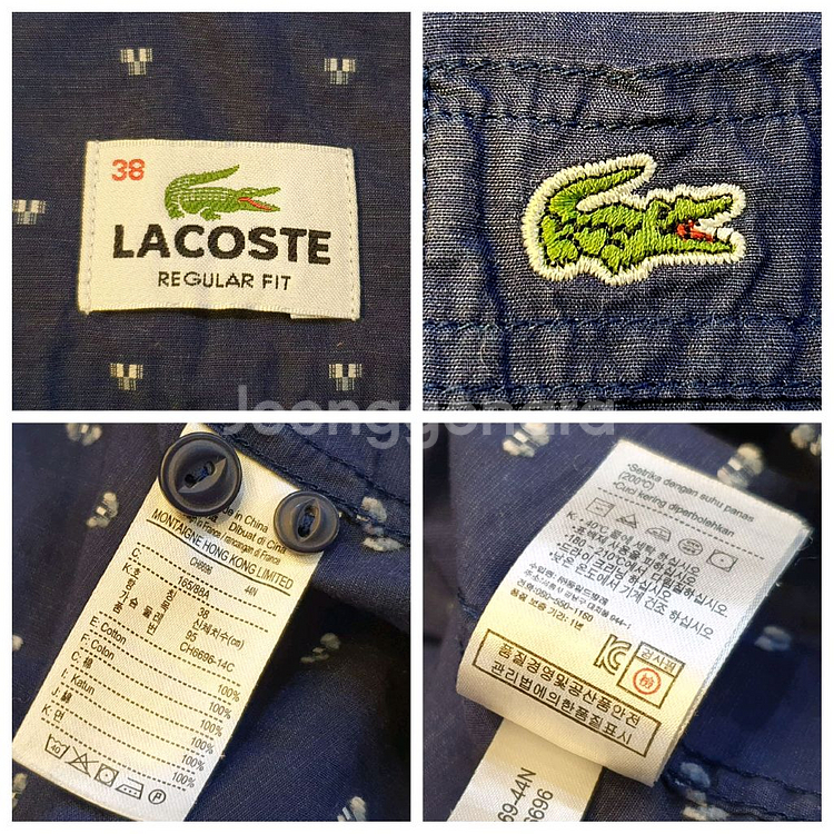 77.라코스테 쟈가드 셔츠--5