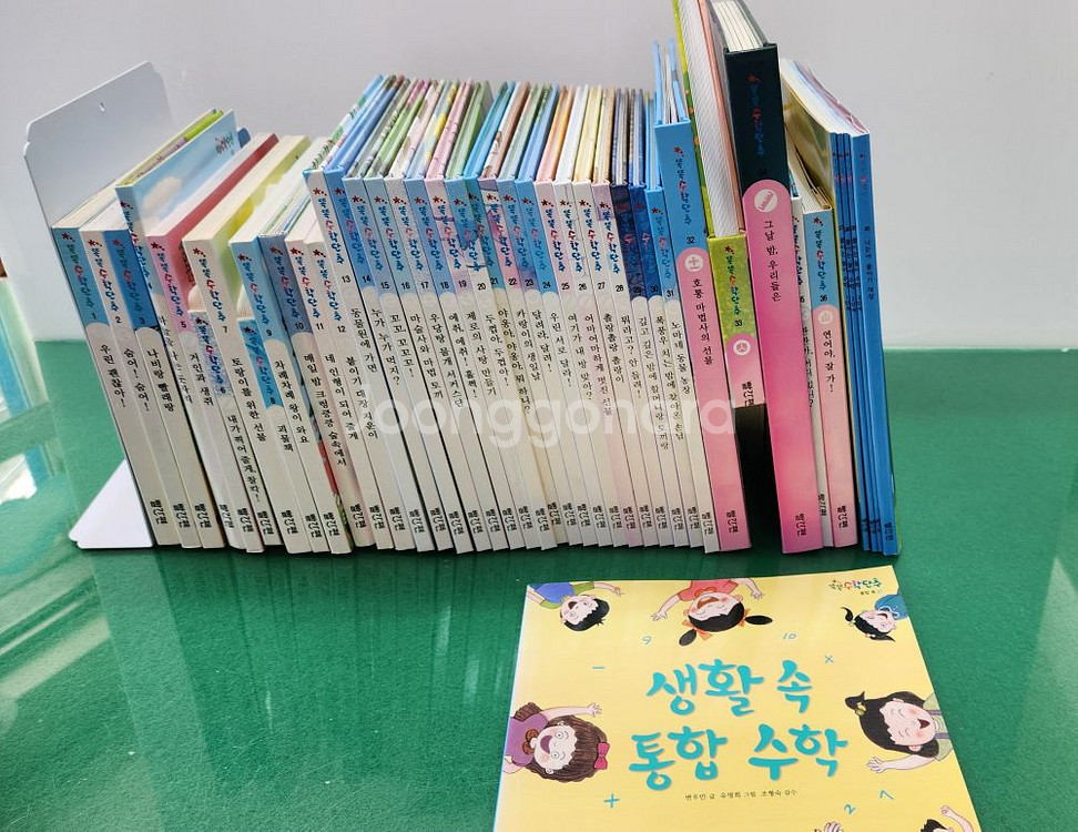 빨간펜-똑똑수학단추(최신판-QR버전/특AA급)--0