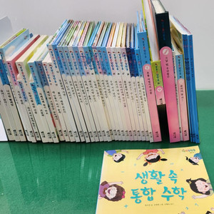 빨간펜-똑똑수학단추(최신판-QR버전/특AA급)