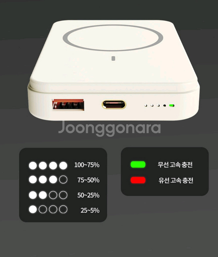 Actto 맥세이프 엔보우 알리오 도킹 보조배터리--2