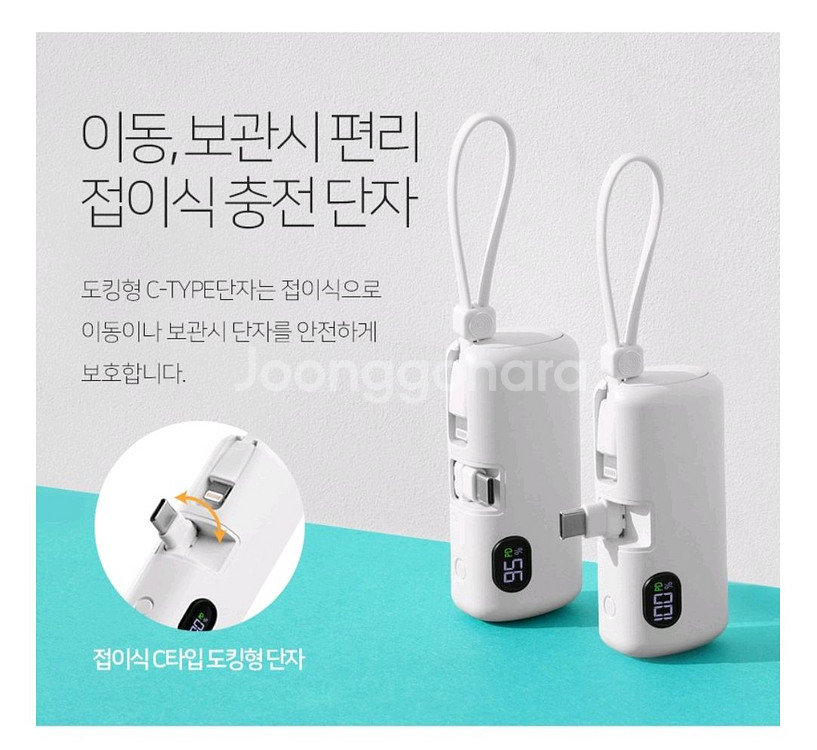 Actto 맥세이프 엔보우 알리오 도킹 보조배터리--7