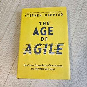 The AGE of AGILE 책 원서