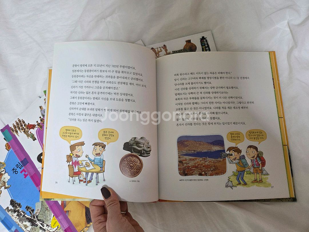 (새책수준)광개토대왕 이야기한국사68권 세트 전권--3