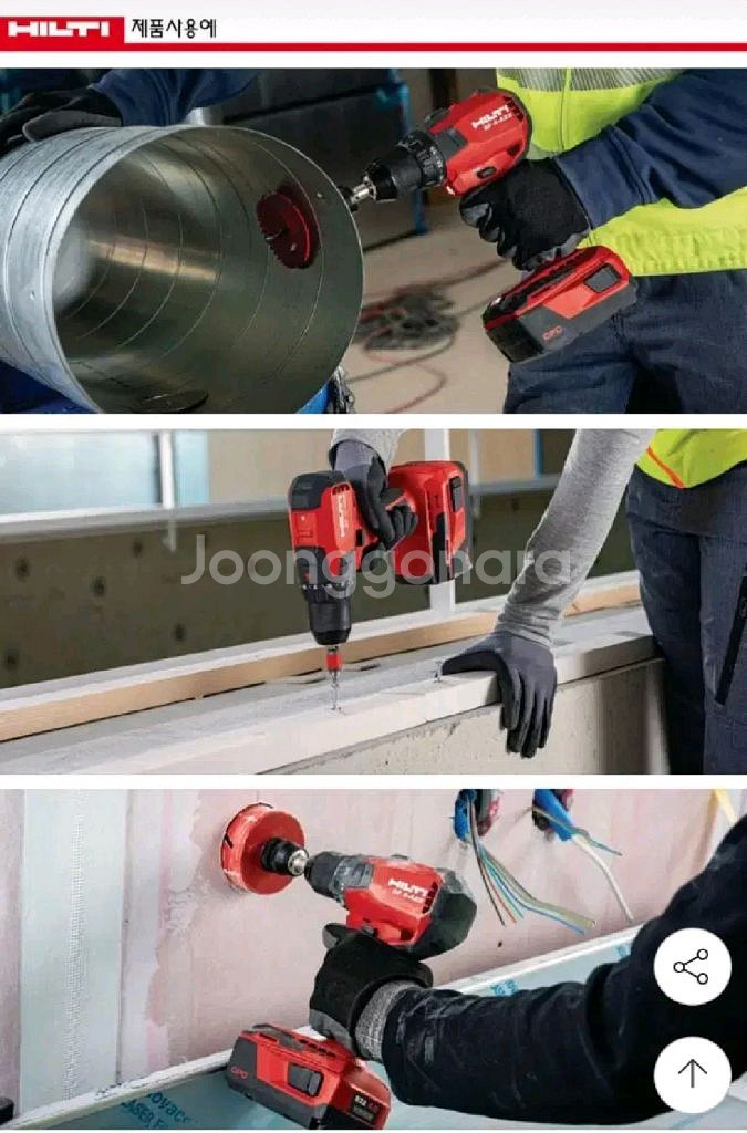 [HILTI]힐티충전드릴 SF4A22.3세대신형 동급최--3