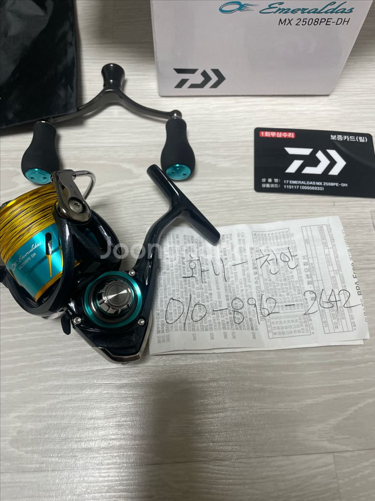다이와 17 에메랄다스 MX 2508 DH--4