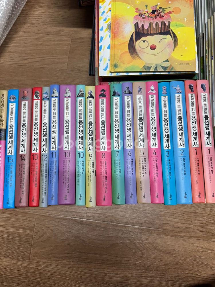 용선생 세계사 15권 용선생 한국사 10권 통한국사3권--0