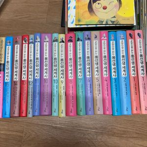 용선생 세계사 15권 용선생 한국사 10권 통한국사3권