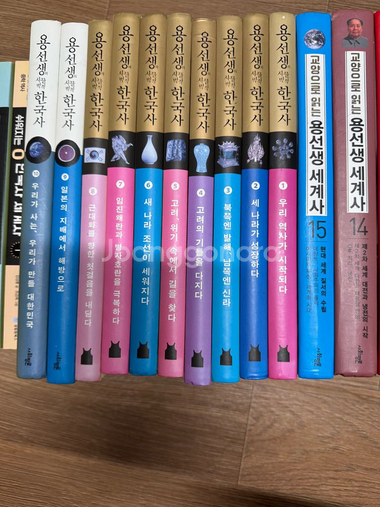 용선생 세계사 15권 용선생 한국사 10권 통한국사3권--1