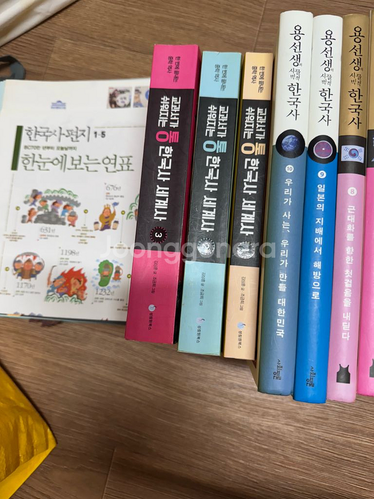 용선생 세계사 15권 용선생 한국사 10권 통한국사3권--2