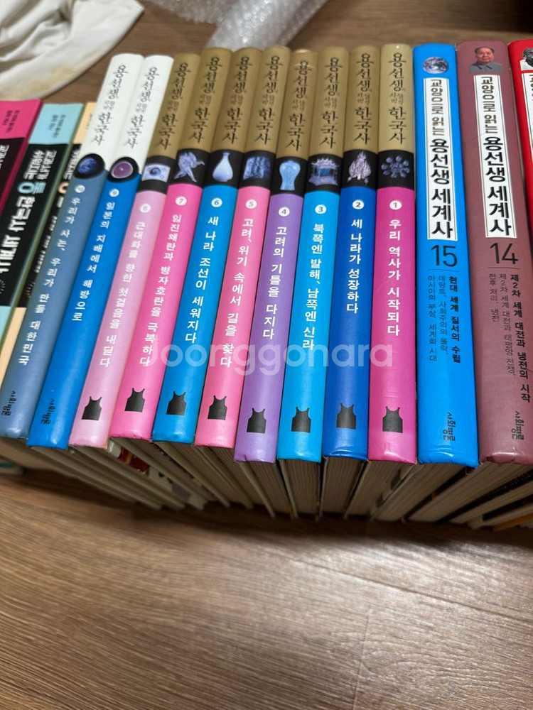용선생 세계사 15권 용선생 한국사 10권 통한국사3권--4