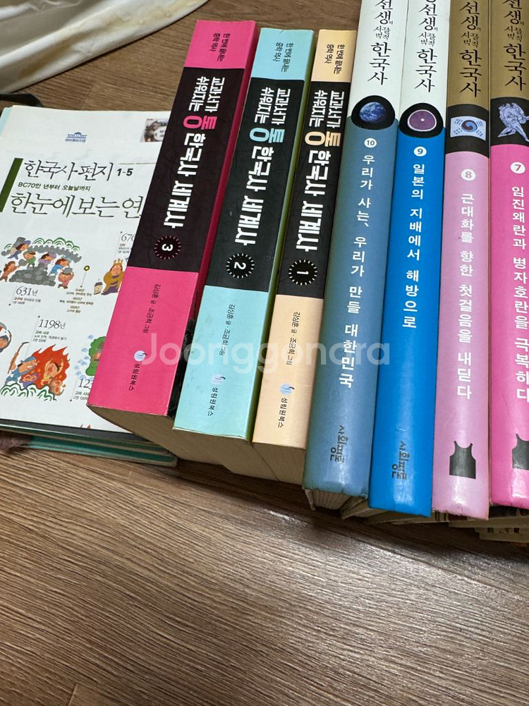 용선생 세계사 15권 용선생 한국사 10권 통한국사3권--5