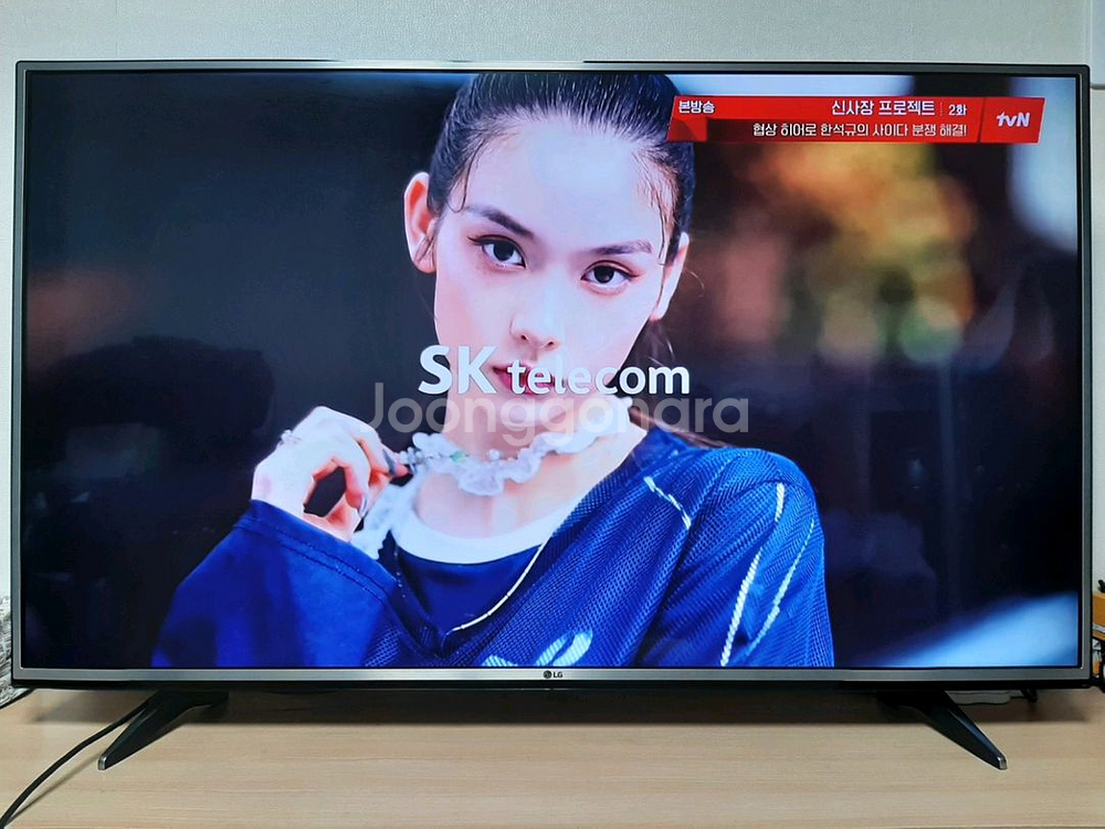 LG_55인치 4K UHD 스마트 LED TV--0