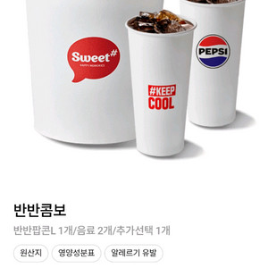 롯데시네마 영화관람권 팝니다! (8,000원)
