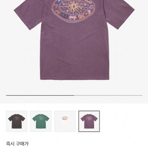 슈프림 조디악 퍼플 L