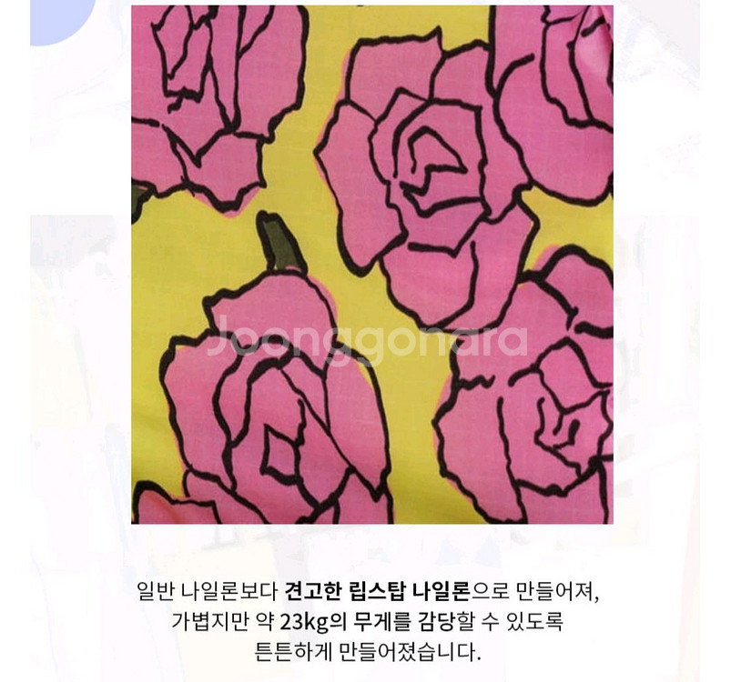 바쿠백 베이비 / 장바구니 에코백--2