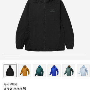 새상품) 아크테릭스 아톰후디블랙 XXL