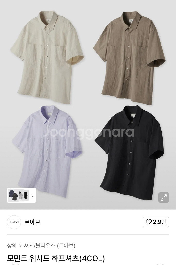 르아브 반팔셔츠 바이올렛 L--0