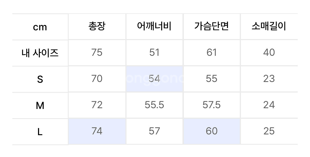 르아브 반팔셔츠 바이올렛 L--1
