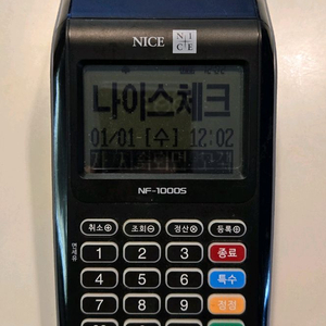 NF-1000S 카드 단말기
