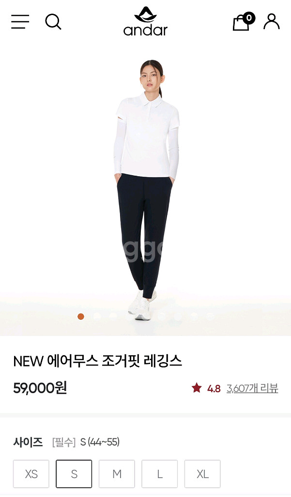 안다르 에어무스 조거핏 레깅스S--0