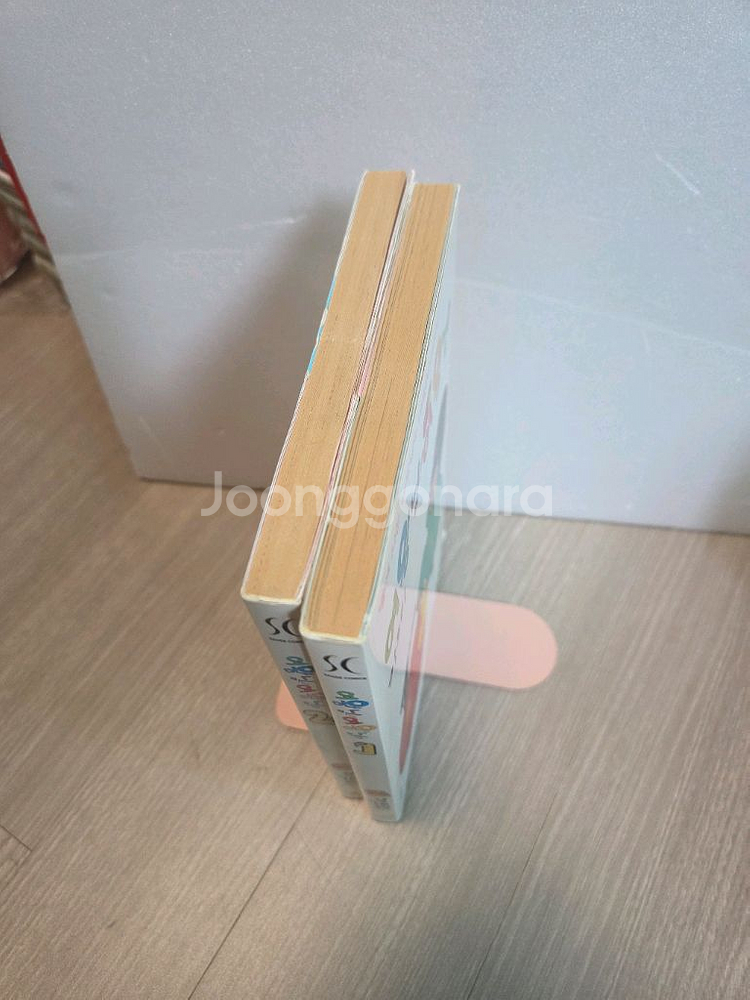 강모리 만화책 소장본 여왕님 여왕님 1-2--1