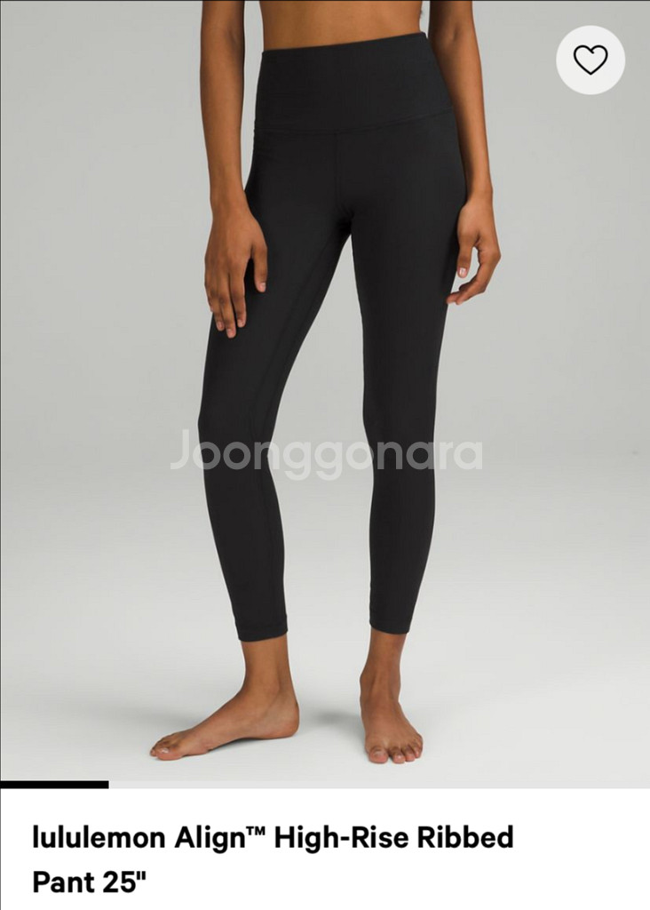 룰루레몬 얼라인 리브드 Align Ribbed Pant--0