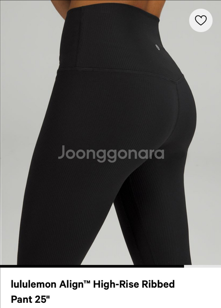 룰루레몬 얼라인 리브드 Align Ribbed Pant--3