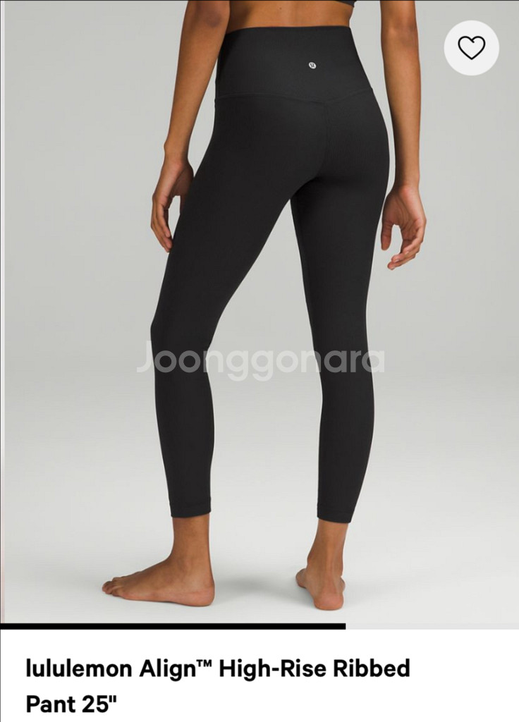 룰루레몬 얼라인 리브드 Align Ribbed Pant--2