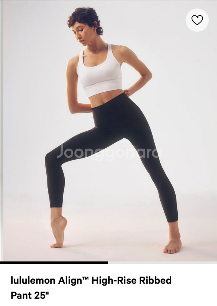 룰루레몬 얼라인 리브드 Align Ribbed Pant--1