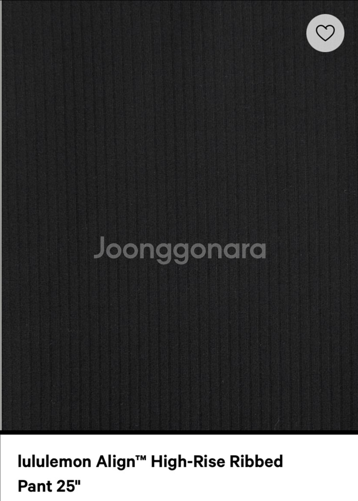 룰루레몬 얼라인 리브드 Align Ribbed Pant--4