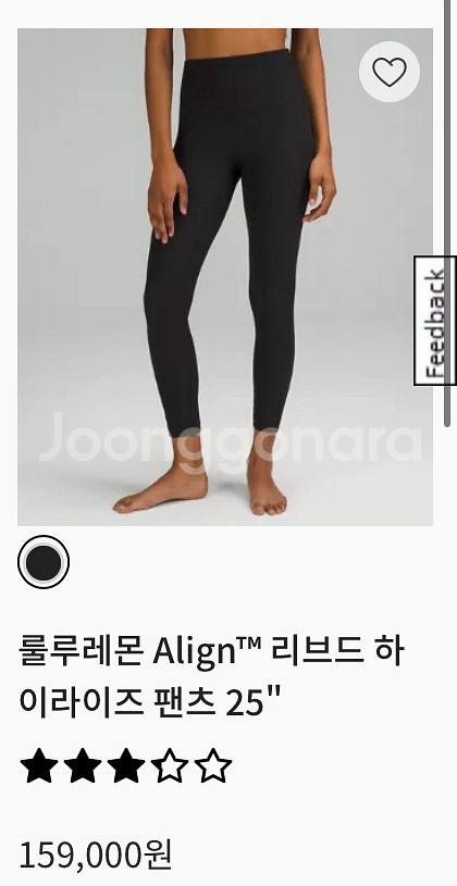 룰루레몬 얼라인 리브드 Align Ribbed Pant--5