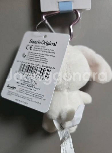 택O)슈가바니즈 시로우사 하트 카라비너 마스코트 키링--2